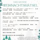 Weihnachtsrätsel Musikverein 2024